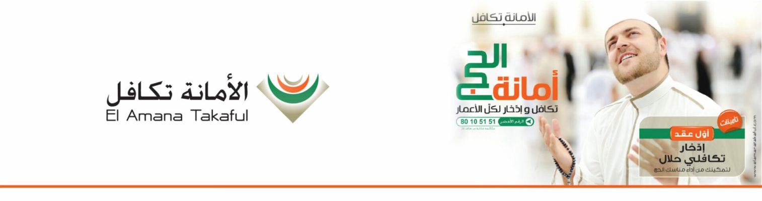 GABARIT BANNIER SITE WEB ET PHONE